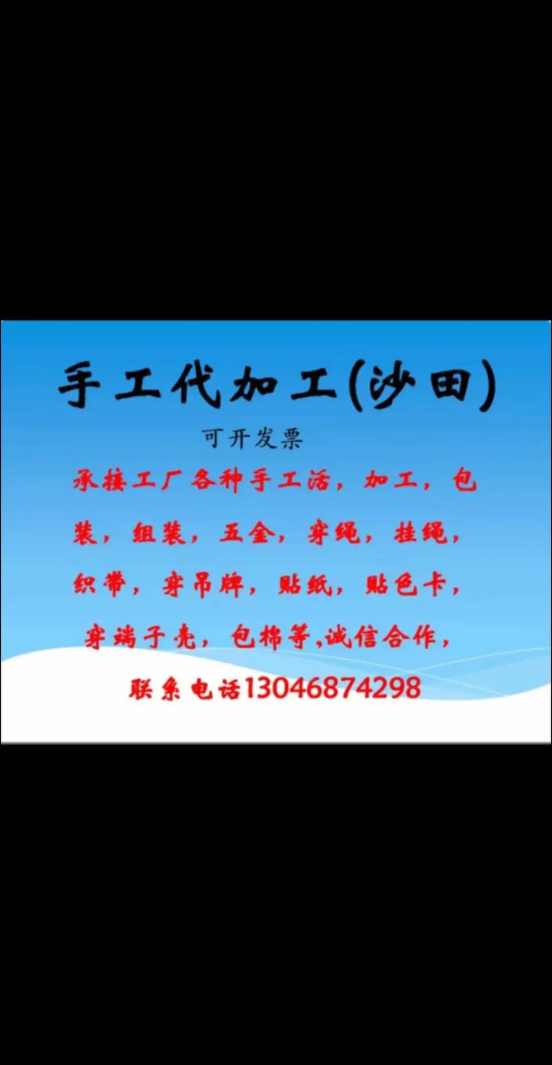 织布厂代加工